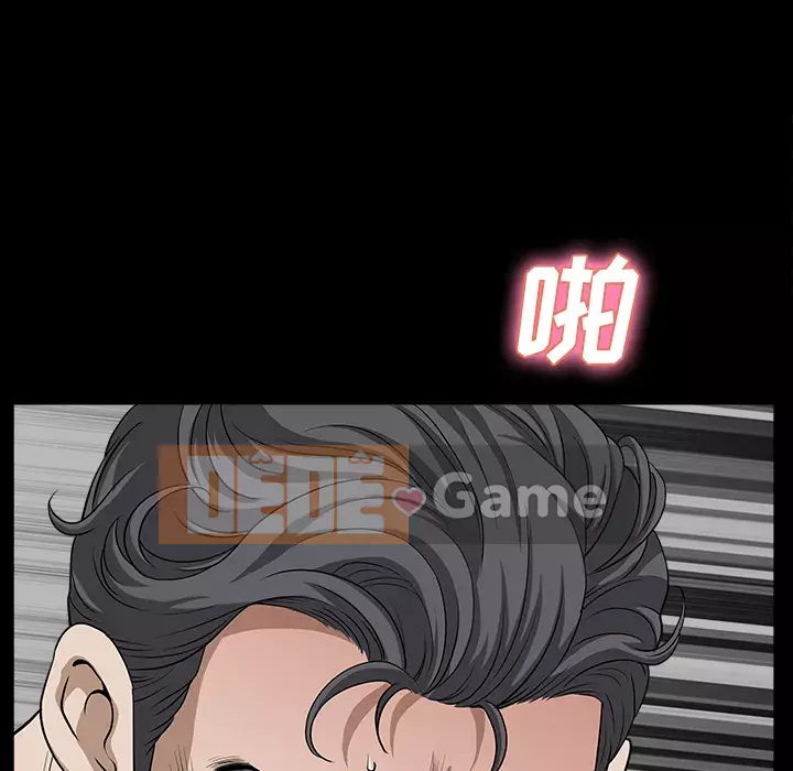 Hàng xóm Chương 1-56