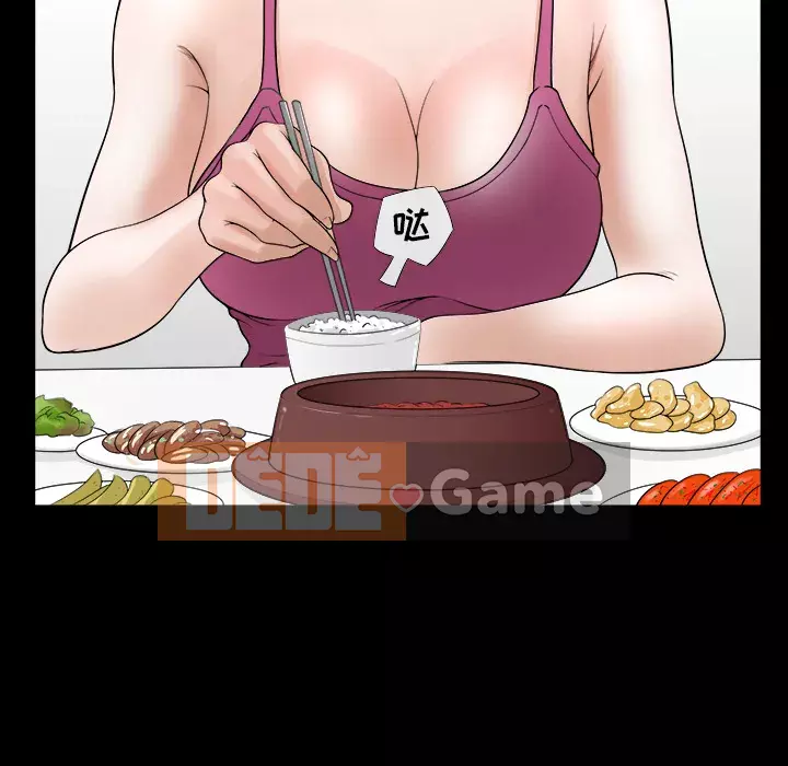 Hàng xóm Chương 1-56