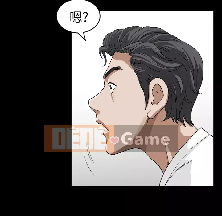 Hàng xóm Chương 1-56