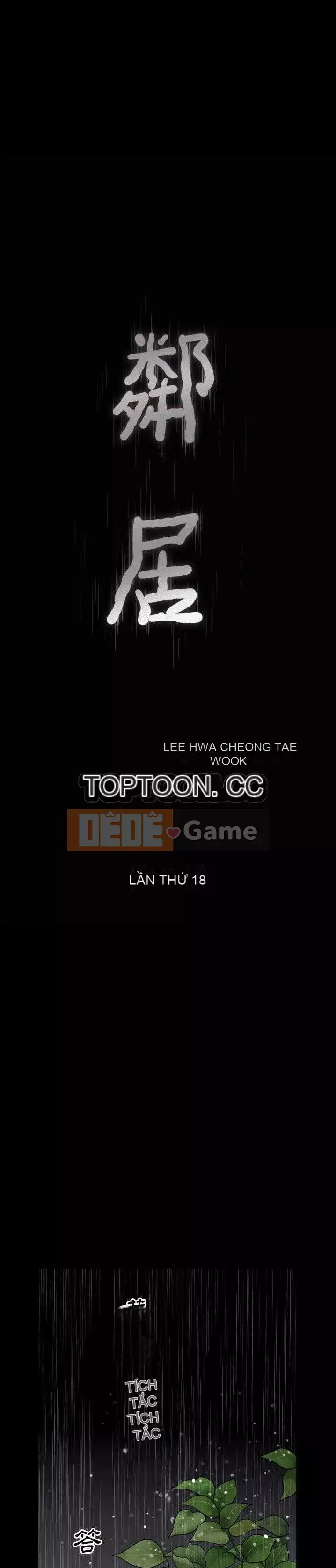 Hàng xóm Chương 1-56