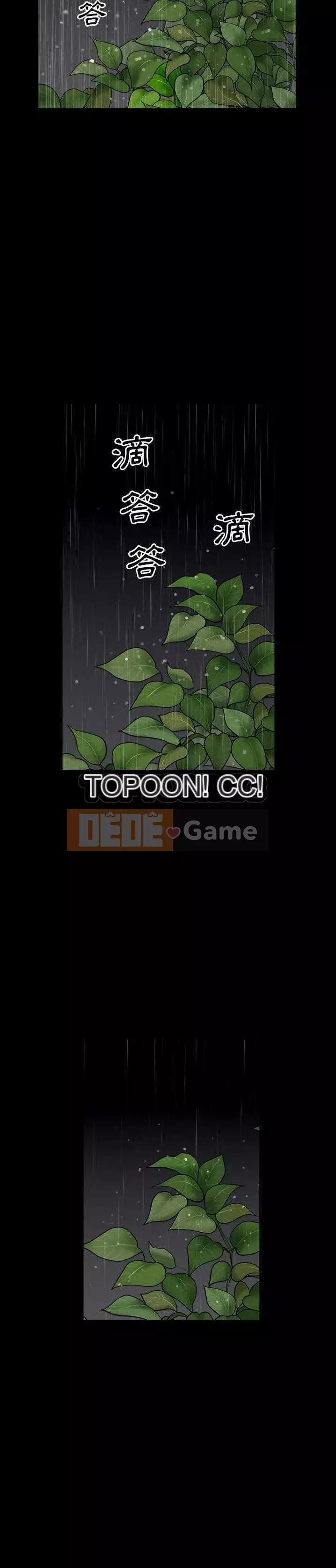 Hàng xóm Chương 1-56