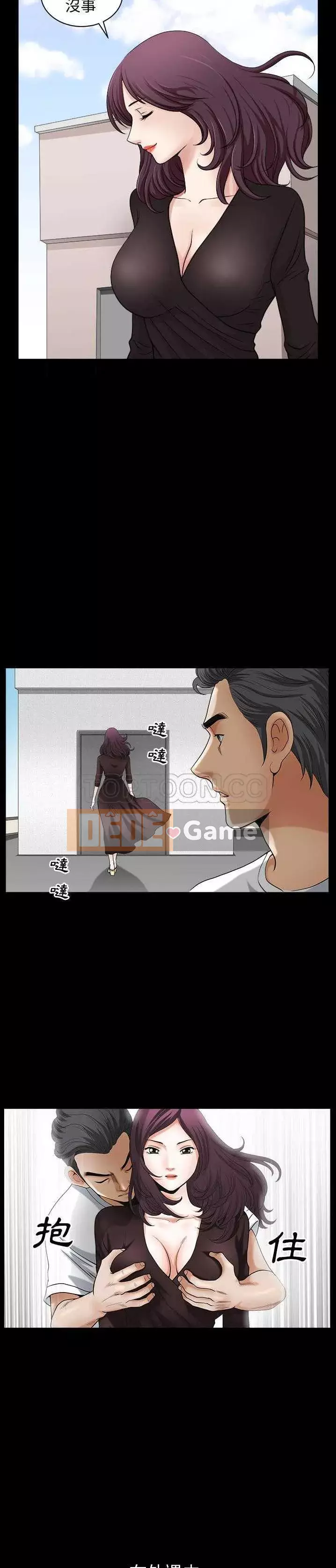 Hàng xóm Chương 1-56