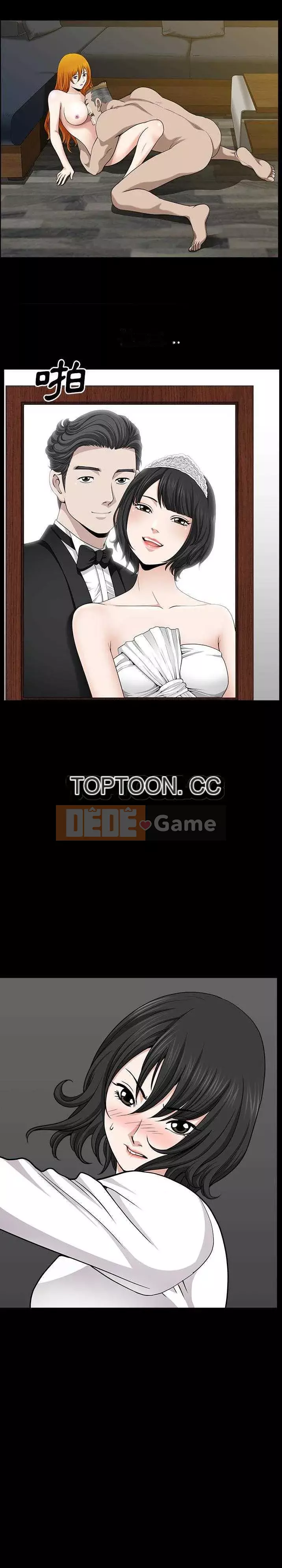 Hàng xóm Chương 1-56