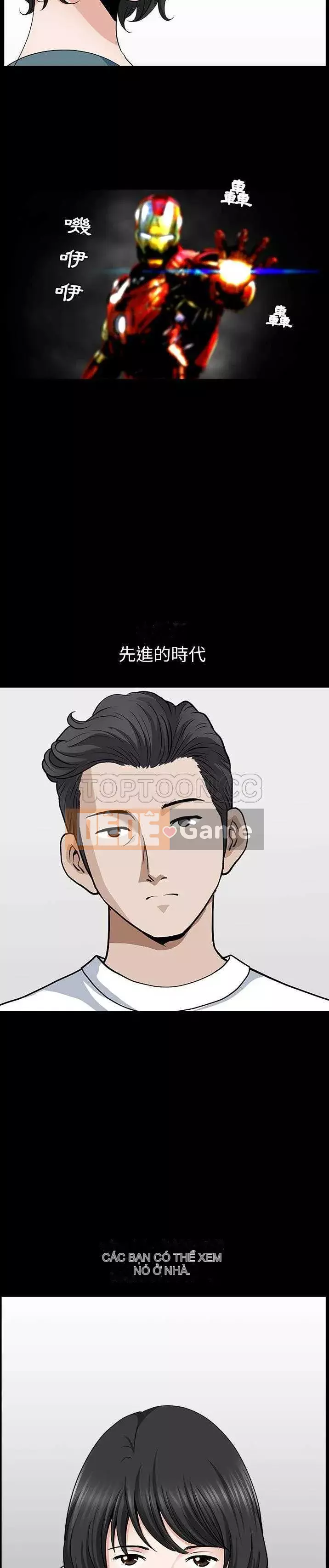 Hàng xóm Chương 1-56