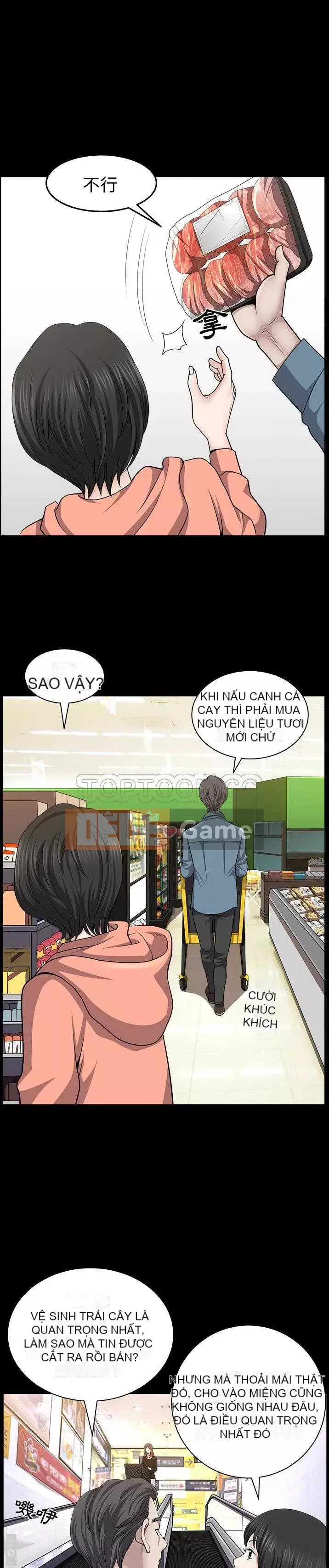 Hàng xóm Chương 1-56