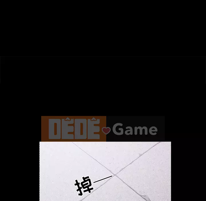 Hàng xóm Chương 1-56