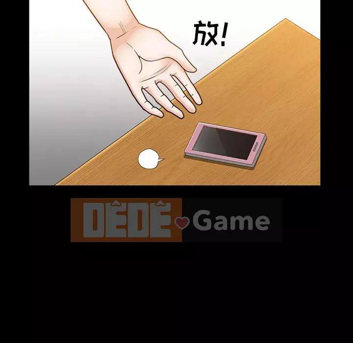 Hàng xóm Chương 1-56