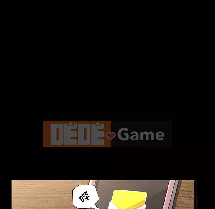 Hàng xóm Chương 1-56