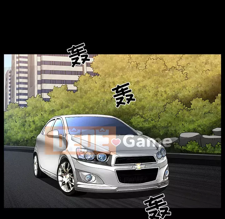 Hàng xóm Chương 1-56