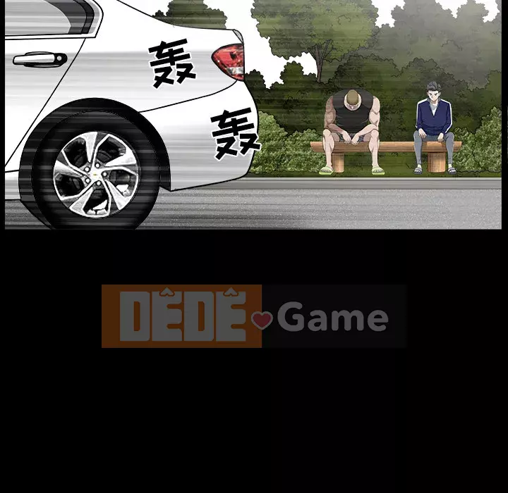 Hàng xóm Chương 1-56