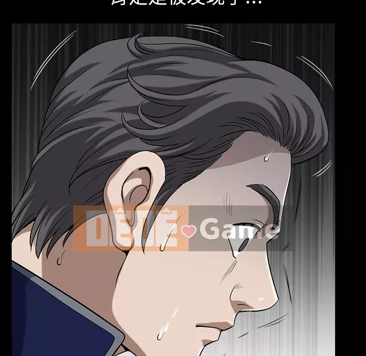 Hàng xóm Chương 1-56