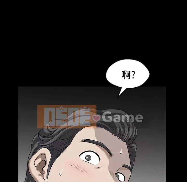 Hàng xóm Chương 1-56