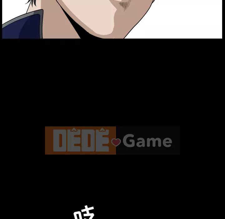 Hàng xóm Chương 1-56