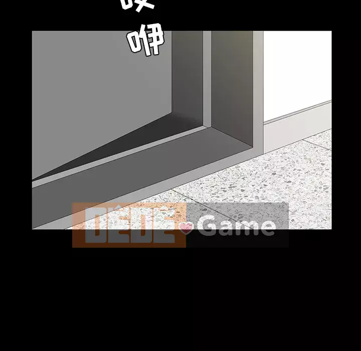 Hàng xóm Chương 1-56