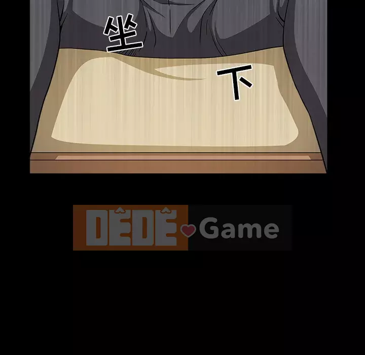 Hàng xóm Chương 1-56