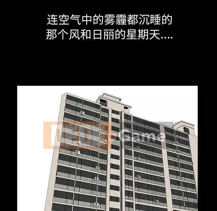 Hàng xóm Chương 1-56