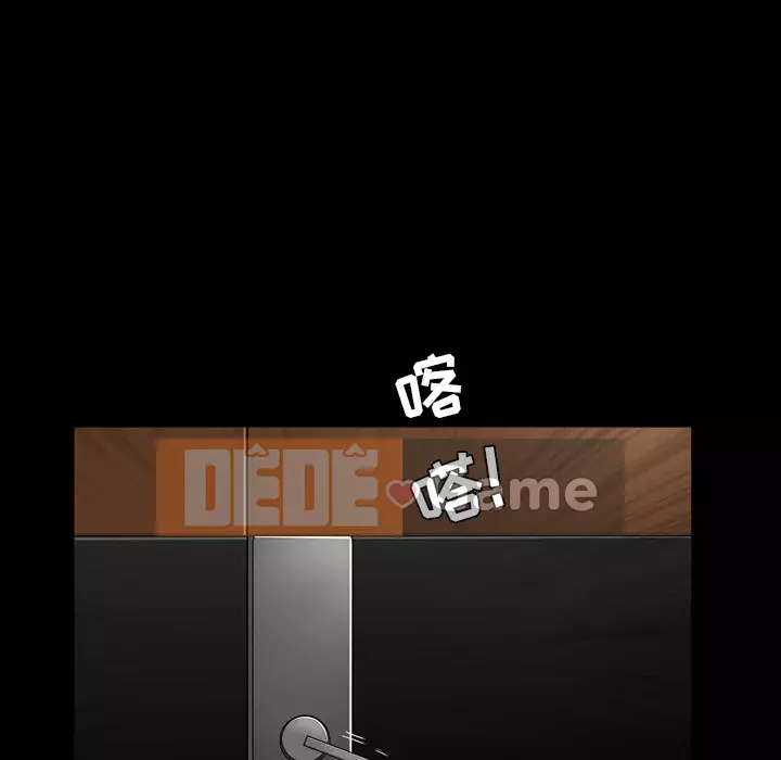 Hàng xóm Chương 1-56