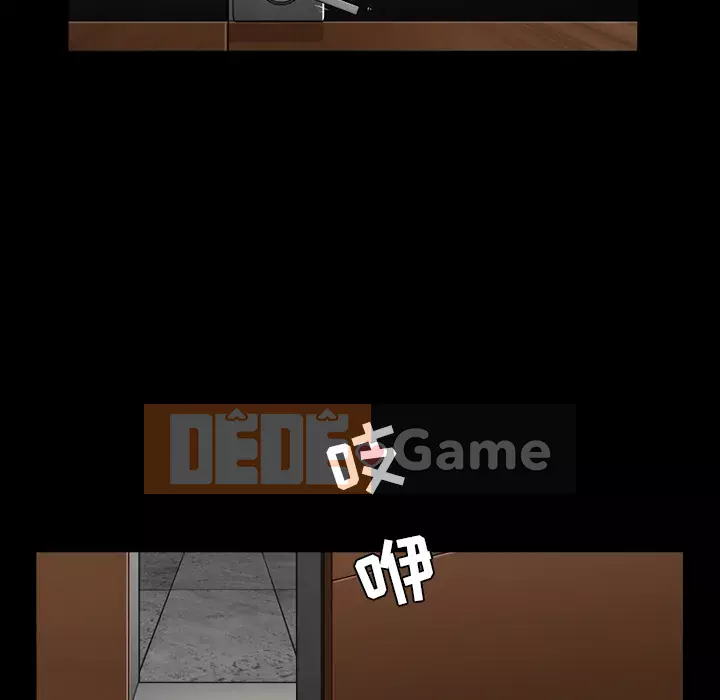 Hàng xóm Chương 1-56