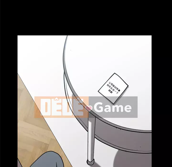 Hàng xóm Chương 1-56