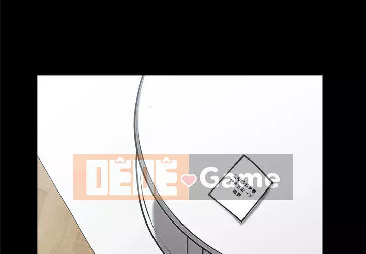 Hàng xóm Chương 1-56