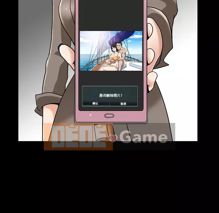 Hàng xóm Chương 1-56