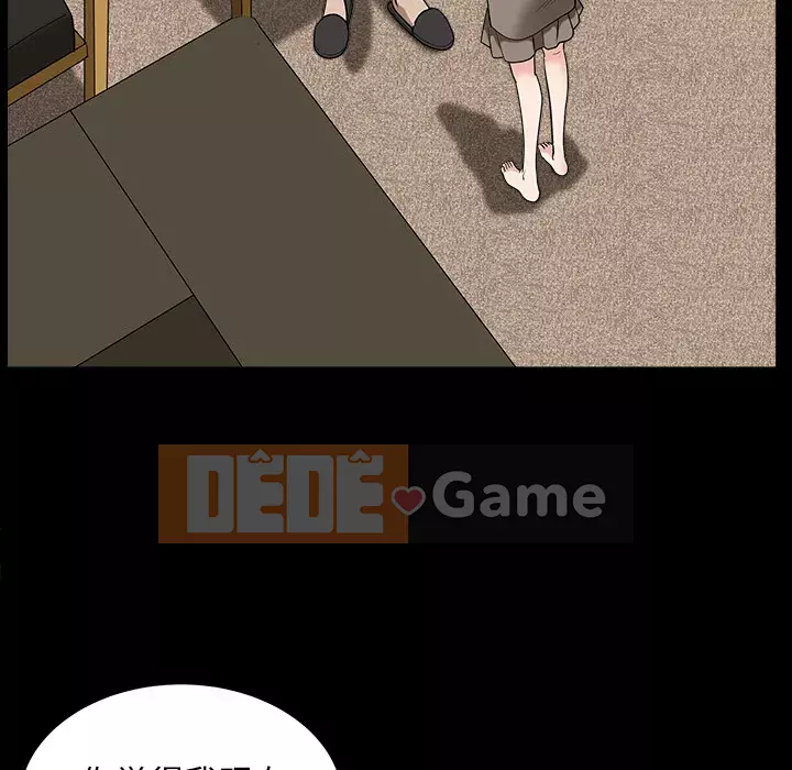 Hàng xóm Chương 1-56