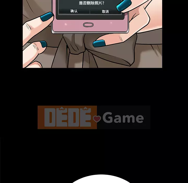 Hàng xóm Chương 1-56