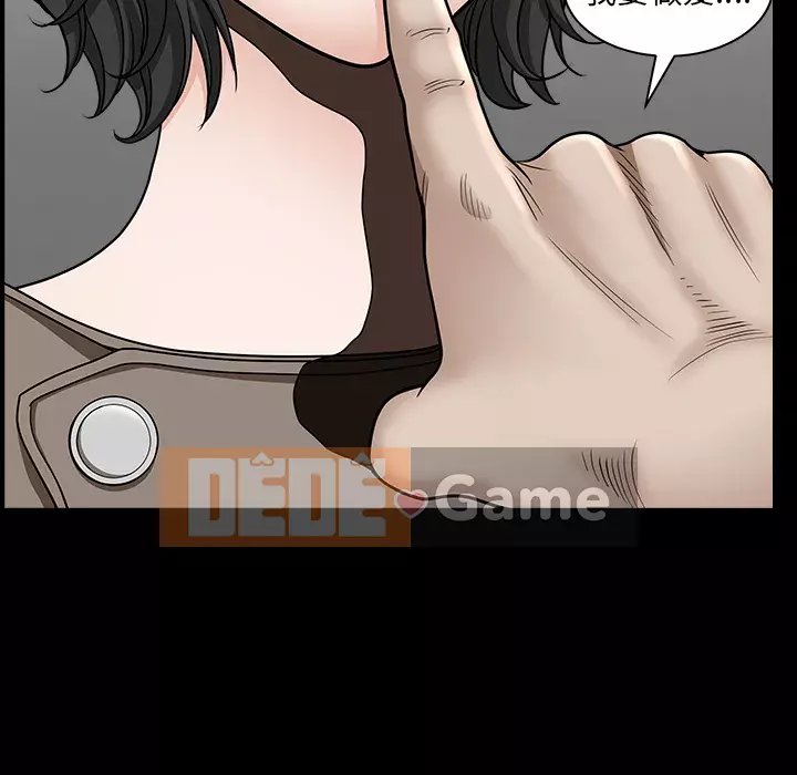 Hàng xóm Chương 1-56