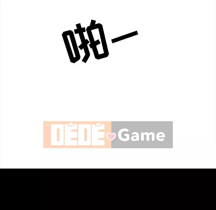 Hàng xóm Chương 1-56