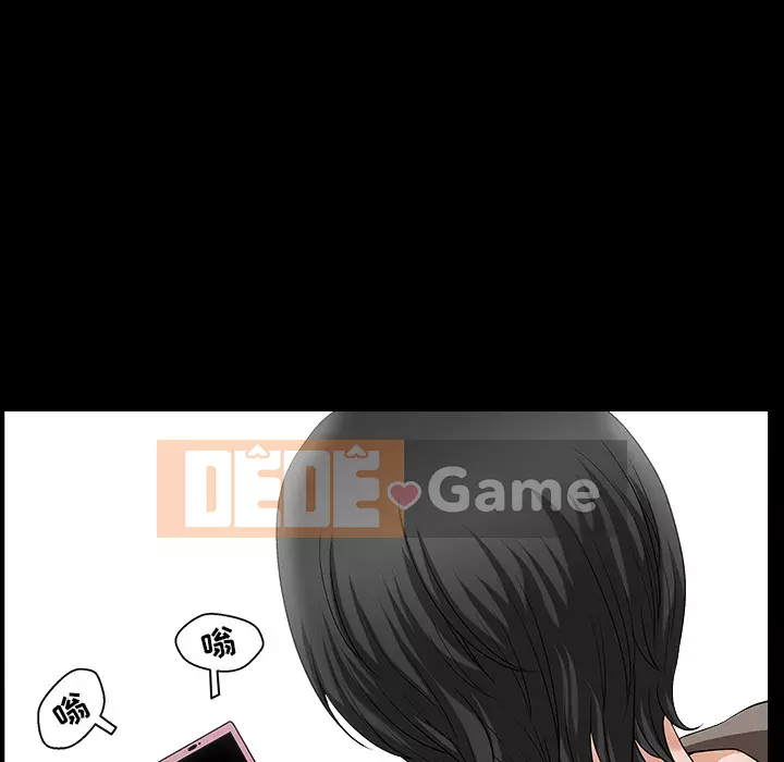 Hàng xóm Chương 1-56