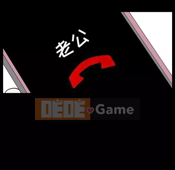 Hàng xóm Chương 1-56