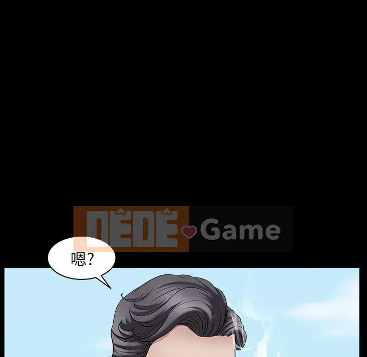 Hàng xóm Chương 1-56