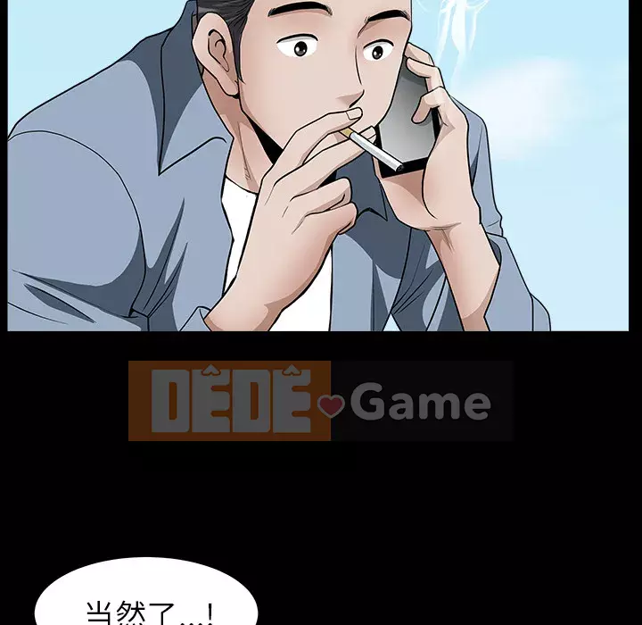 Hàng xóm Chương 1-56