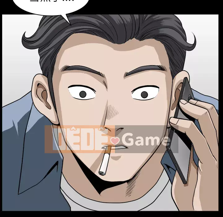 Hàng xóm Chương 1-56