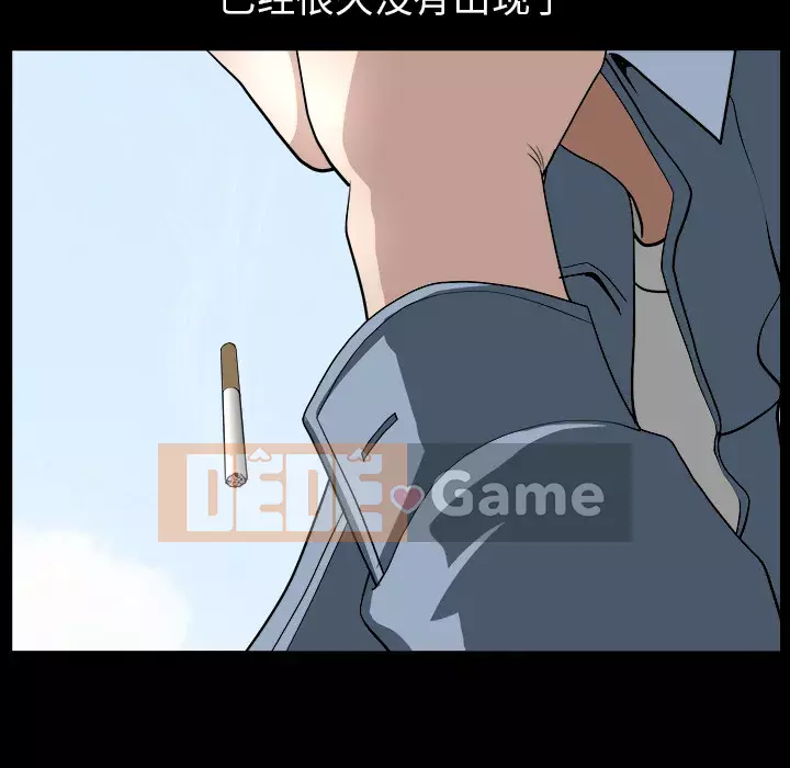 Hàng xóm Chương 1-56