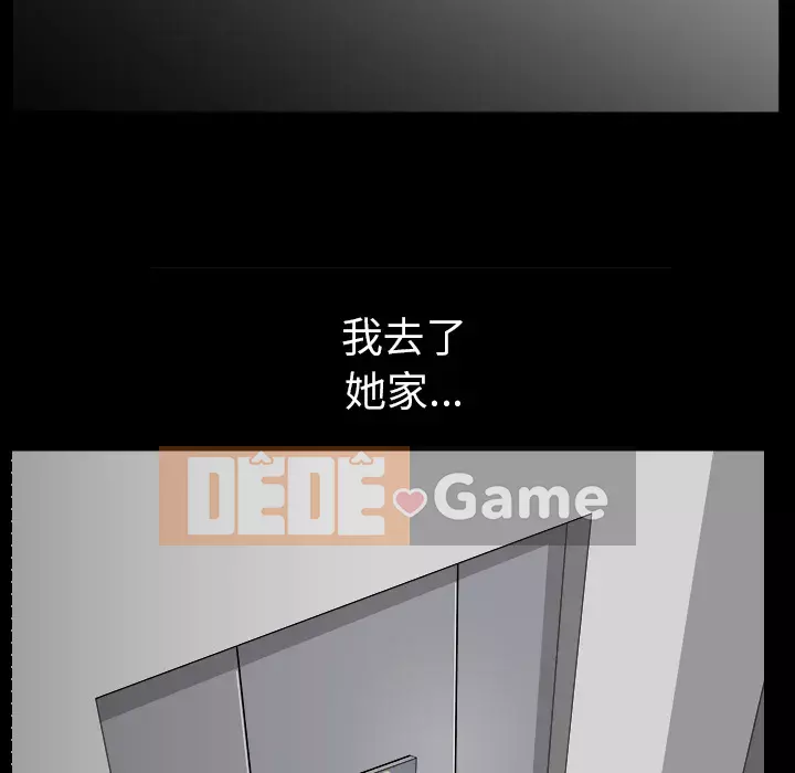 Hàng xóm Chương 1-56