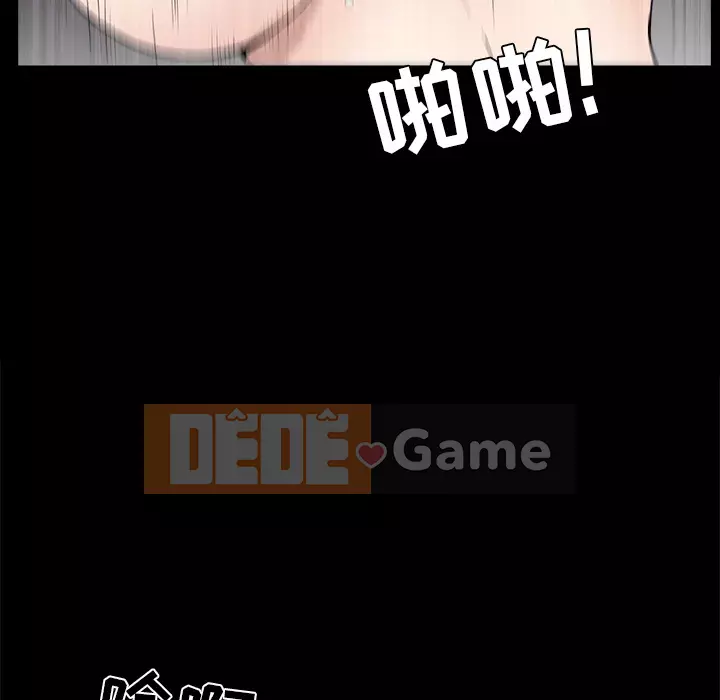 Hàng xóm Chương 1-56