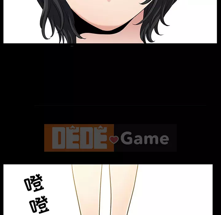 Hàng xóm Chương 1-56