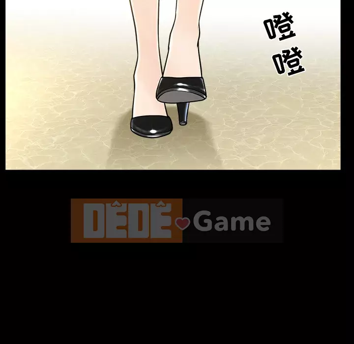 Hàng xóm Chương 1-56