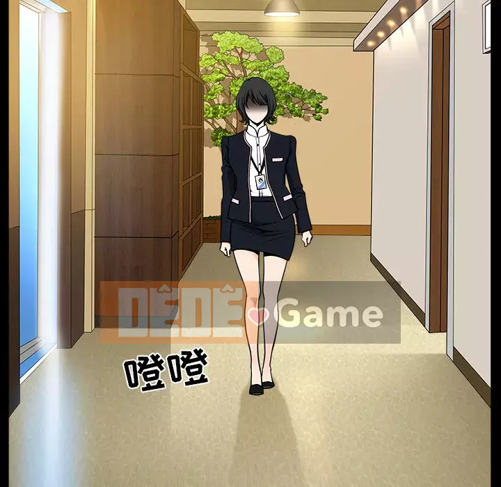 Hàng xóm Chương 1-56