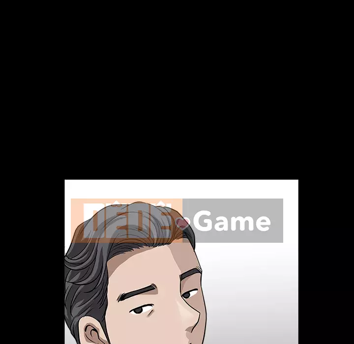 Hàng xóm Chương 1-56