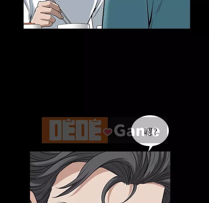 Hàng xóm Chương 1-56