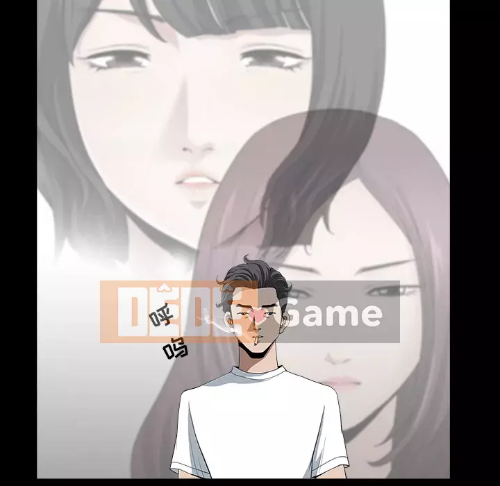 Hàng xóm Chương 1-56