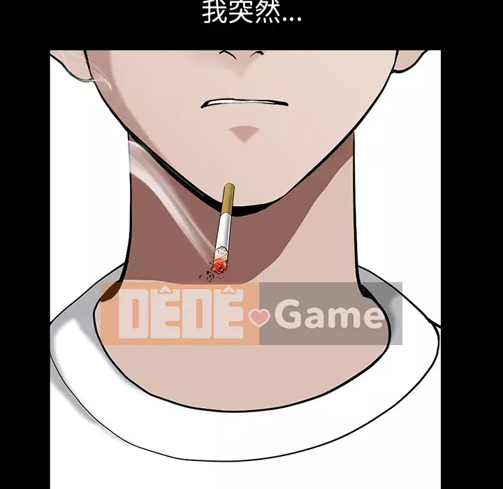 Hàng xóm Chương 1-56