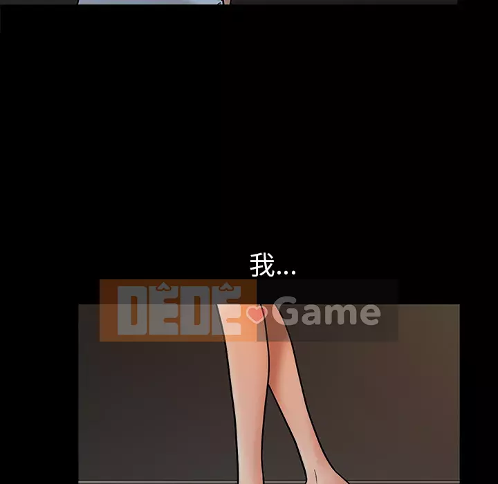 Hàng xóm Chương 1-56