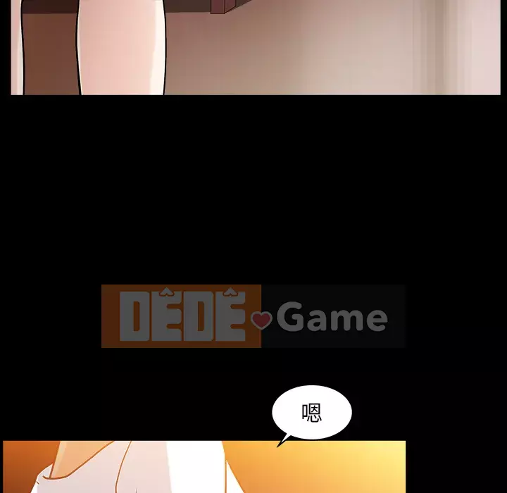 Hàng xóm Chương 1-56