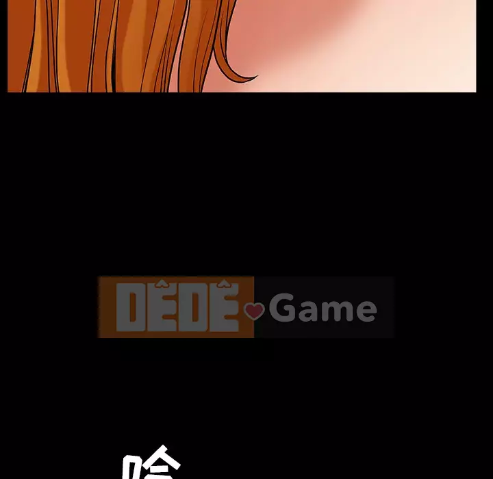 Hàng xóm Chương 1-56