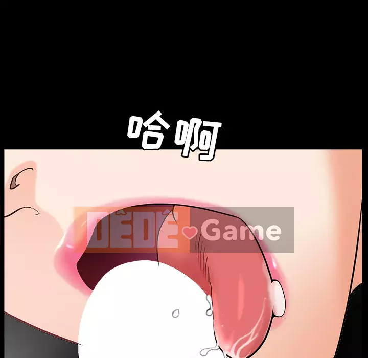 Hàng xóm Chương 1-56