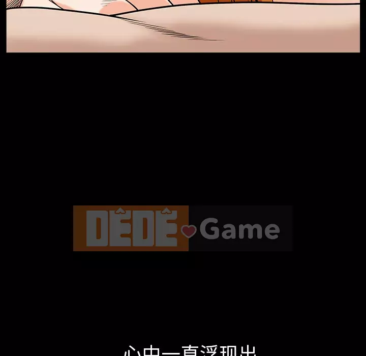 Hàng xóm Chương 1-56