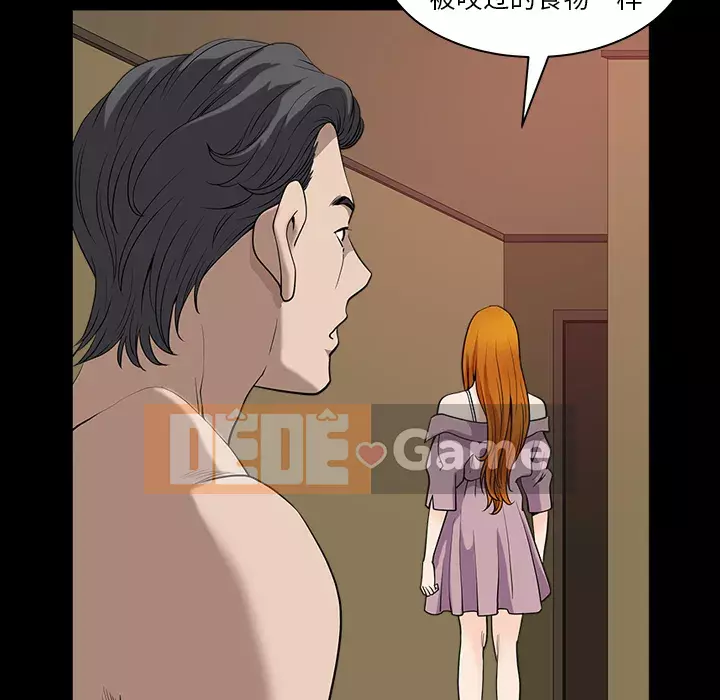 Hàng xóm Chương 1-56